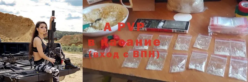 KRAKEN ссылки  Губкинский  APVP VHQ 