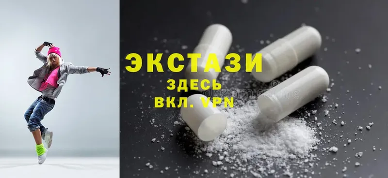 Ecstasy VHQ  купить наркотики цена  Губкинский 