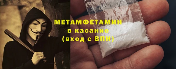 синтетический гашиш Балабаново