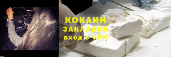 COCAINE Баксан